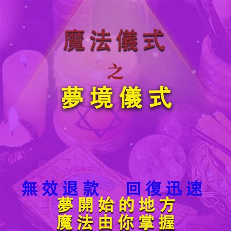 夢境分析|如何解讀你的夢？心理諮商師李香盈：夢是潛意識的提。